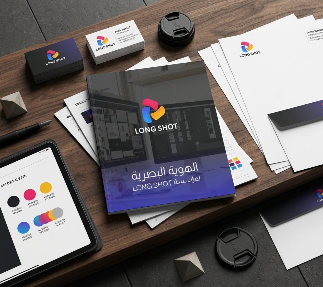 أدلة هوية مُسلَّمة 2