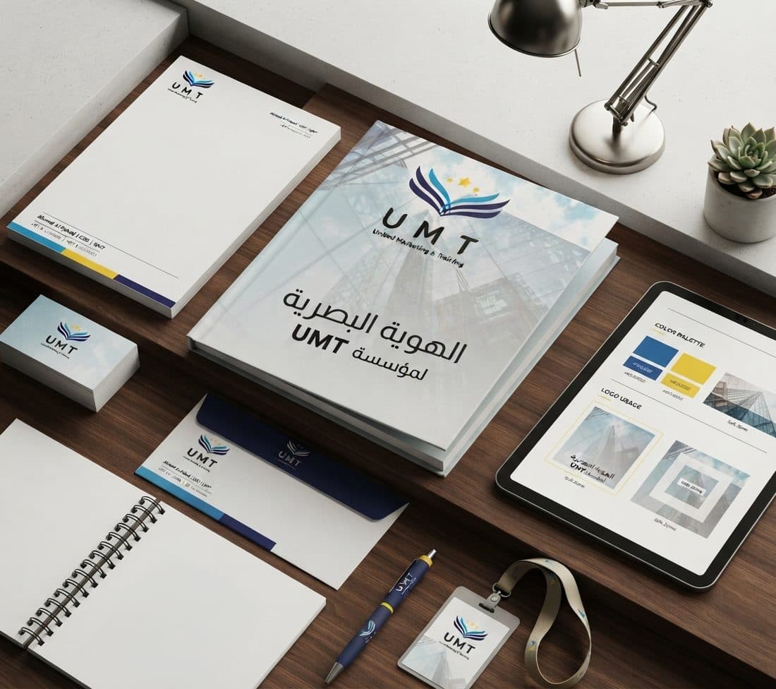 أدلة هوية مُسلَّمة 6
