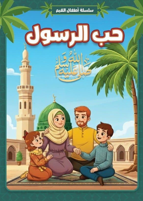 Illustration & characters 5
