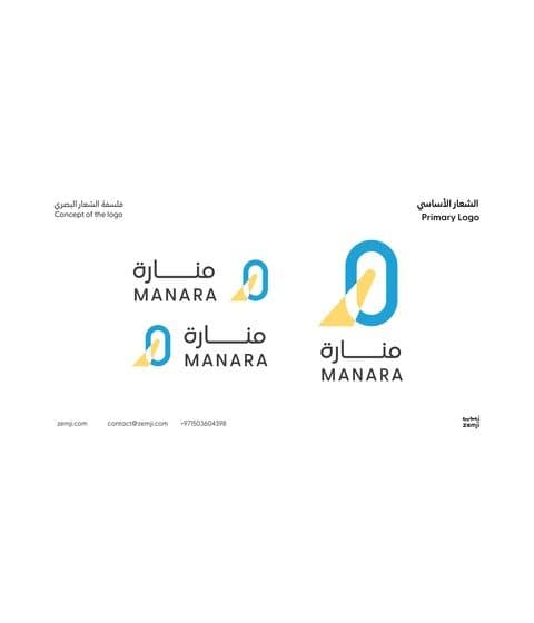 أكاديمية منارة 2