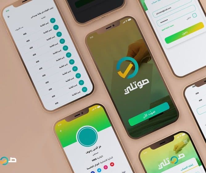 Mobile app interfaces 3