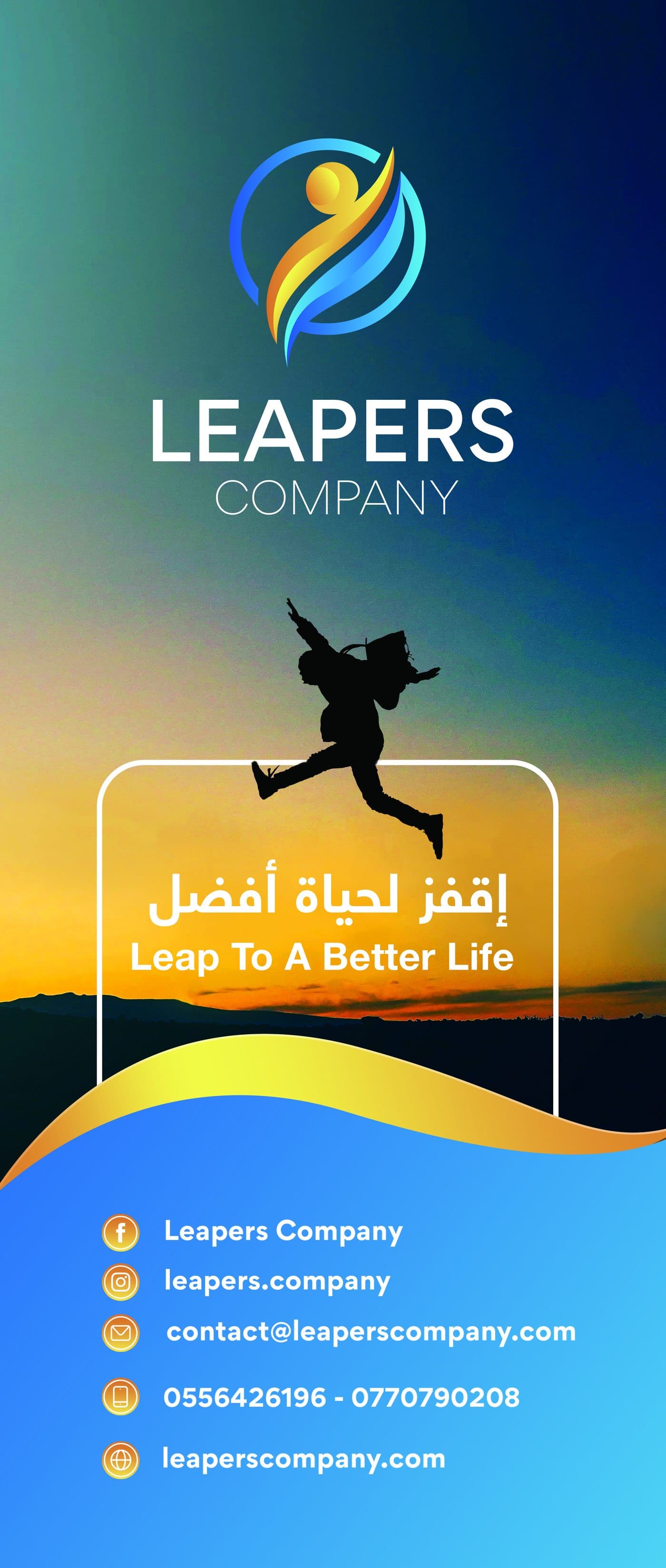 بانرات ولافتات وإرشادات 4