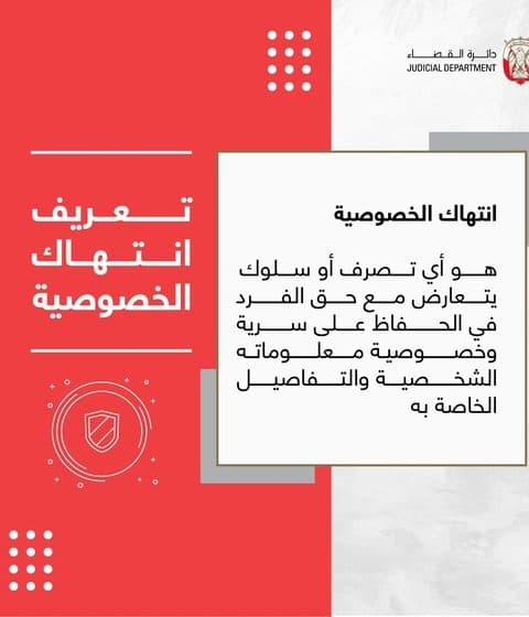 أنظمة وسائل التواصل