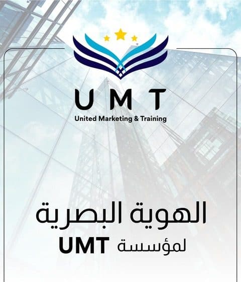 UMT · United Marketing & Training 2