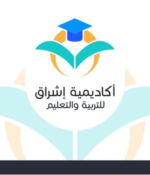Ishraq Academy 5