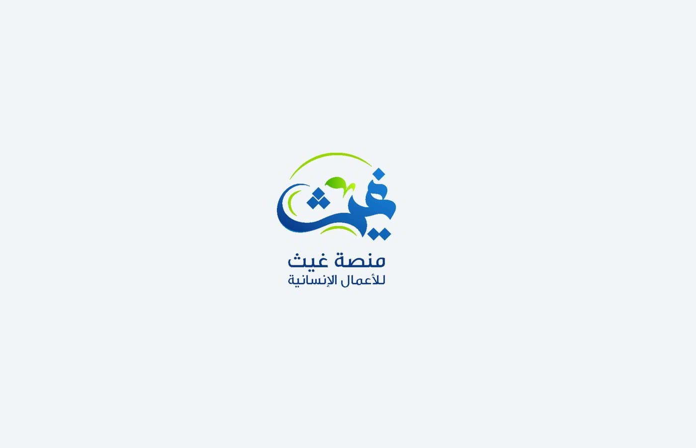 مختارات من الشعارات 26