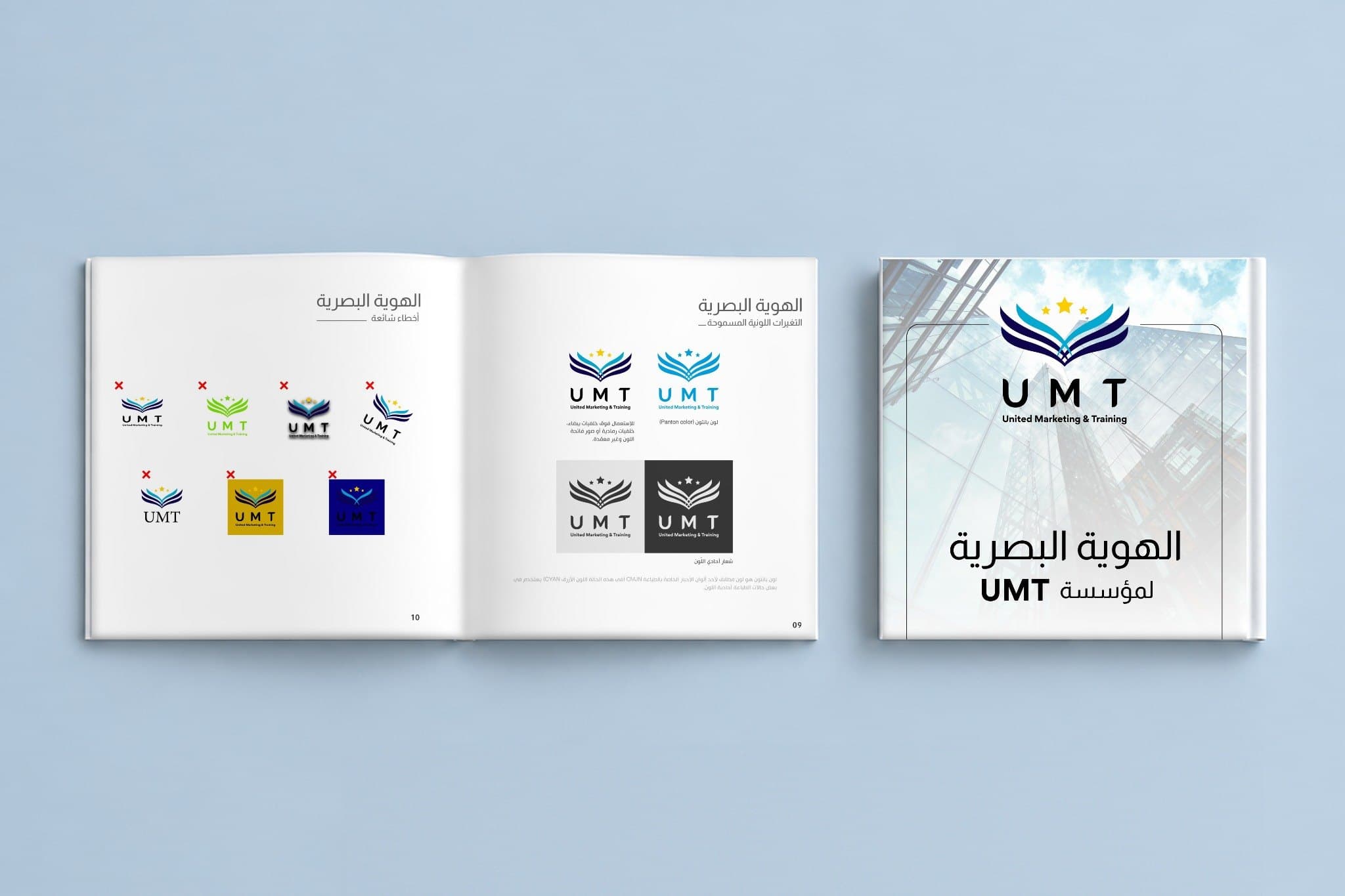 UMT · United Marketing & Training 2